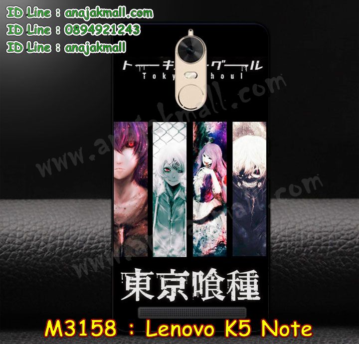 เคสสกรีน Lenovo k5 note,เคสฝาพับสกรีนลายเลอโนโว k5 note,เคสประดับ Lenovo k5 note,เคสหนัง Lenovo k5 note,เคสโรบอทเลอโนโว k5 note,Lenovo k5 note เคสวันพีช,เคสฝาพับ Lenovo k5 note,เคสพิมพ์ลาย Lenovo k5 note,เคสไดอารี่เลอโนโว k5 note,Lenovo k5 note มิเนียมเงากระจก,Lenovo k5 note ฝาพับไดอารี่,เคสหนังเลอโนโว k5 note,เคสยางตัวการ์ตูน Lenovo k5 note,เค5 note สกรีนการ์ตูน,ฝาพับ Lenovo k5 note ลายวันพีช,รับสกรีนเคส Lenovo k5 note,เคสหนังประดับ Lenovo k5 note,ฝาพับ Lenovo k5 note วันพีช,เคสคริสตัล Lenovo k5 note,เคสฝาพับประดับ Lenovo k5 note,เคสตกแต่งเพชร Lenovo k5 note,Lenovo k5 note โชว์สายเรียกเข้า,เคสฝาพับประดับเพชร Lenovo k5 note,กรอบ Lenovo k5 note หนังเปิดปิด,Lenovo k5 note กรอบกันกระแทก,Lenovo k5 note ฝาพับลายโดเรม่อน,เคสกันกระแทกเลอโนโว k5 note,เกราะ Lenovo k5 note กันกระแทก,Lenovo k5 note การ์ตูนนิ่ม,เคส 2 ชั้น เลอโนโว k5 note,เค5 note กันกระแทก,กรอบยางเค5 note เงากระจก,เคสอลูมิเนียมเลอโนโว k5 note,สกรีนเคสคู่ Lenovo k5 note,เคสทูโทนเลอโนโว k5 note,เคสแข็งพิมพ์ลาย Lenovo k5 note,เคสแข็งลายการ์ตูน Lenovo k5 note,สกรีน Lenovo k5 note ฝาพับ,พิมพ์วันพีช Lenovo k5 note ฝาพับใส่บัตร,Lenovo k5 note กรอบกันกระแทก,Lenovo k5 note ฝาพับหนัง,กรอบเลอโนโว k5 note หนังโชว์เบอร์,ฝาพับ Lenovo k5 note หนังไดอารี่,Lenovo k5 note ไดอารี่ใส่บัตร,เคส Lenovo k5 note ช่องใส่บัตร,เค5 note ยางหลังกระจกเงา,กรอบ Lenovo k5 note กันกระแทก,เคสหนังเปิดปิด Lenovo k5 note,เคสตัวการ์ตูน Lenovo k5 note,Lenovo k5 note ฝาหลังกันกระแทก,เคสขอบอลูมิเนียม Lenovo k5 note,เคสซิลิโคนฝาพับการ์ตูน k5 note,Lenovo k5 note โชว์เบอร์การ์ตูน,Lenovo k5 note โชว์หน้าจอ,Lenovo k5 note หนังโชว์เบอร์,Lenovo k5 note เคสลูฟี่,เคสกันกระแทก 2 ชั้น เลอโนโว k5 note,เคสนิ่มกันกระแทกเลอโนโว k5 note,สกรีนเลอโนโว k5 note วันพีช,เคสโชว์เบอร์ Lenovo k5 note,สกรีนเคสวันพีช Lenovo k5 note,หนัง Lenovo k5 note วันพีช,เคสแข็งหนัง Lenovo k5 note,เคสแข็งบุหนัง Lenovo k5 note,เคสลายทีมฟุตบอลเลอโนโว k5 note,เคสปิดหน้า Lenovo k5 note,Lenovo k5 note กรอบโดเรม่อน,เคสเลอโนโว k5 note วันพีช,Lenovo k5 note พิมพ์มินเนี่ยน,Lenovo k5 note พิมพ์การ์ตูน,ซิลิโคน Lenovo k5 note ลายวันพีช,Lenovo k5 note ซิลิโคนโดเรม่อน,กรอบ Lenovo k5 note หนังเปิดปิด,เคสสกรีนทีมฟุตบอล Lenovo k5 note,เลอโนโว k5 note โชว์หน้าจอการ์ตูน,รับสกรีนเคสภาพคู่ Lenovo k5 note,เคส Lenovo k5 note กันกระแทกสุดเท่ห์,เคส Lenovo k5 note วันพีช,Lenovo k5 note ลายวินเทจ,Lenovo k5 note สกรีนวันพีช,เคสแข็งโดเรม่อน Lenovo k5 note,กรอบอลูมิเนียม Lenovo k5 note,กรอบอลูมิเนียมเลอโนโว k5 note,ซองหนัง Lenovo k5 note,เคสโชว์เบอร์ลายการ์ตูน Lenovo k5 note,เคสประเป๋าสะพาย Lenovo k5 note,Lenovo k5 note หลังเงากระจก,เคสมีสายสะพาย Lenovo k5 note,เคสหนังกระเป๋า Lenovo k5 note,เคสลายสกรีนโดเรม่อน Lenovo k5 note,กรอบ Lenovo k5 note หนัง,เคส Lenovo k5 note ไดอารี่,เคส Lenovo k5 note หนังสกรีนการ์ตูน